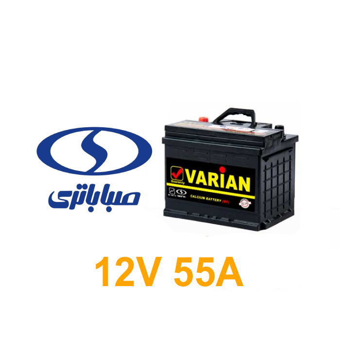 باتری 55 صباباتری باتری 55 صباباتری