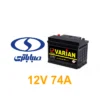 باتری 74 آمپر صباباتری