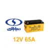 باتری 65 آمپر دیپ سایکل